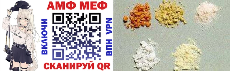 АМФ Premium Губаха