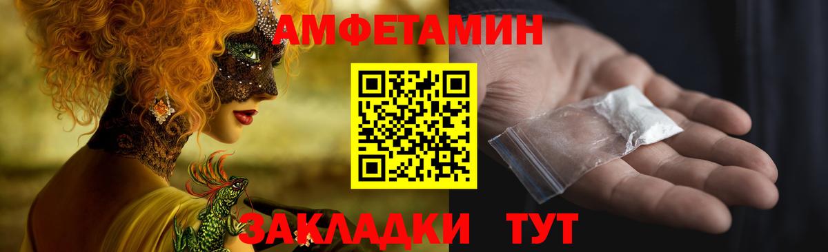 АМФ 97% Губаха