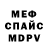 Метадон VHQ Michael Megale