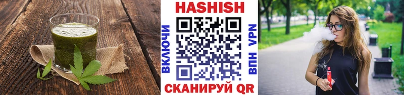 Еда ТГК конопля  цены   Губаха 