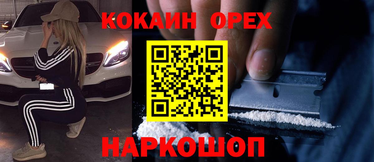 КОКАИН Боливия Губаха