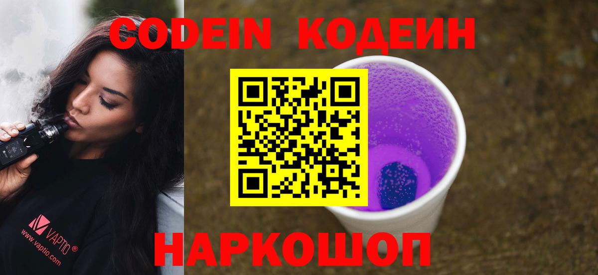 Губаха  Марихуана  Гашиш  МЕФ   КОКАИН  АМФ кристаллы  Вход с VPN  ГАШ 