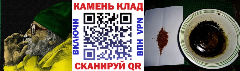 KRAKEN как войти  Губаха  ГАШИШ убойный 
