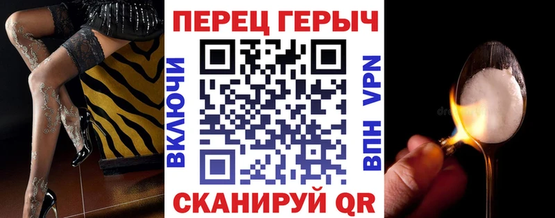 ГЕРОИН гречка  MEGA   Губаха  продажа наркотиков 