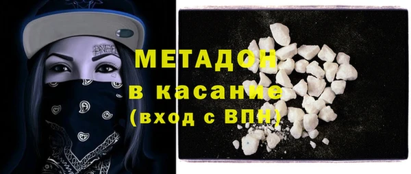 амфетамин Балахна