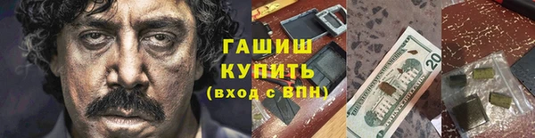 твердый Белокуриха