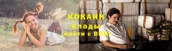 метадон Белоозёрский