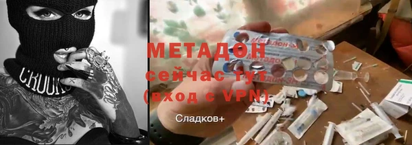 альфа пвп VHQ Балабаново