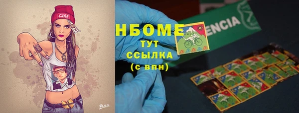 альфа пвп VHQ Балабаново