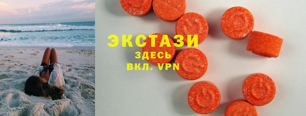 амфетамин Балахна