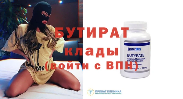 твердый Белокуриха