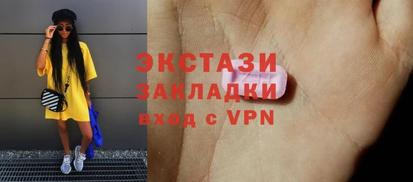 Альфа ПВП Беломорск