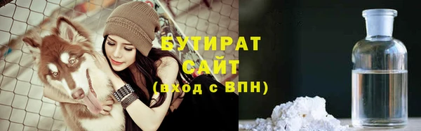 альфа пвп VHQ Балабаново