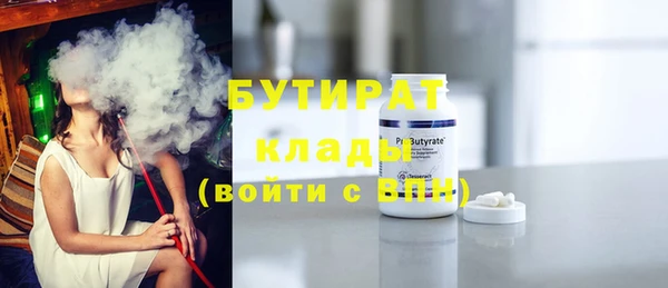 альфа пвп VHQ Балабаново