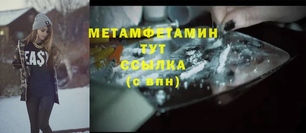 амфетамин Балахна