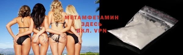 твердый Белокуриха