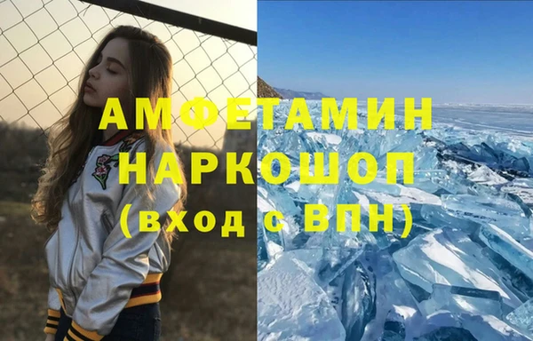 твердый Белокуриха