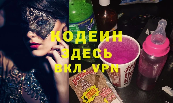 Альфа ПВП Беломорск
