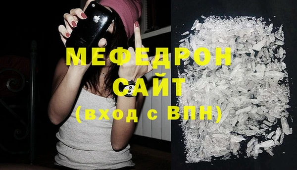 гашиш Снежинск