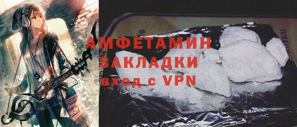 амфетамин Балахна