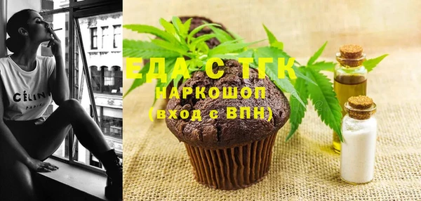 твердый Белокуриха