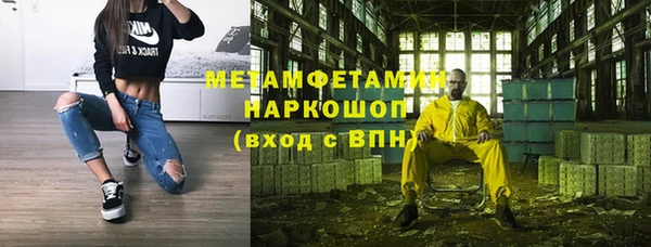альфа пвп VHQ Балабаново