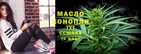метадон Белоозёрский