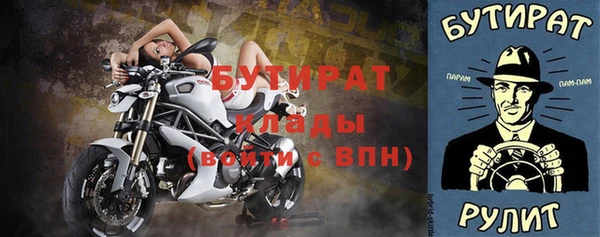 метадон Белоозёрский
