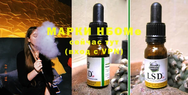 альфа пвп VHQ Балабаново