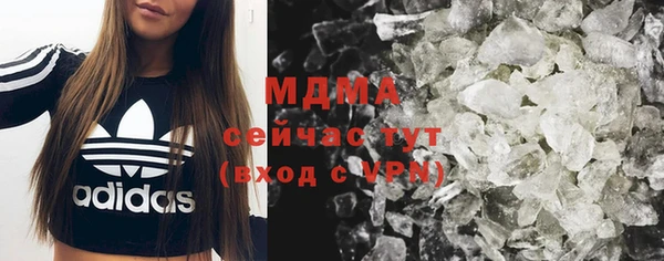 твердый Белокуриха