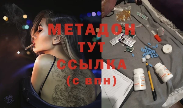 твердый Белокуриха