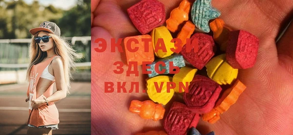 твердый Белокуриха