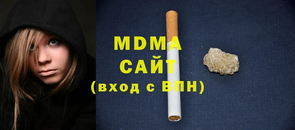 твердый Белокуриха