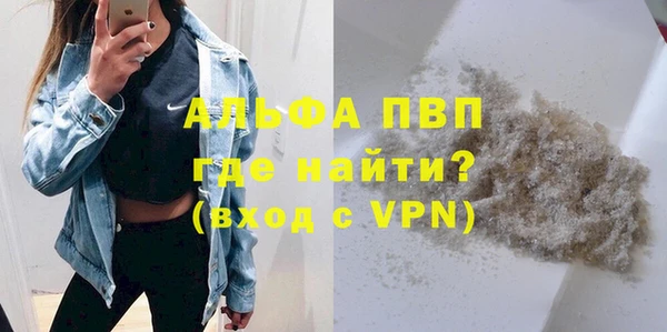 альфа пвп VHQ Балабаново