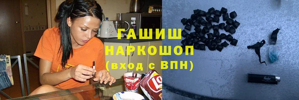 амфетамин Балахна