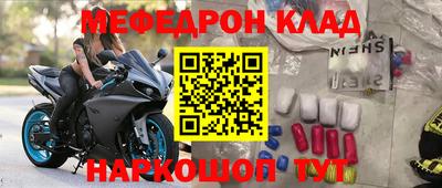 таблы Малоярославец