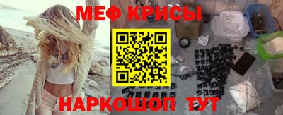таблы Малоярославец