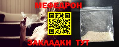 таблы Малоярославец
