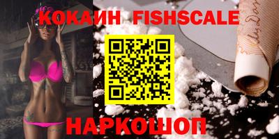 ALPHA-PVP Малгобек