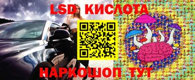 кокаин Ливны