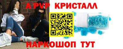 мяу мяу мука Мариинск