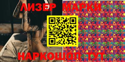 кокаин Ливны