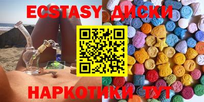 кокаин Ливны