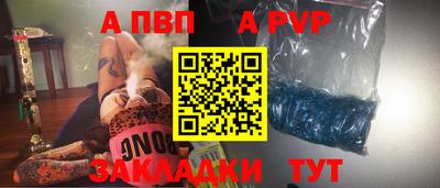 кокаин Ливны