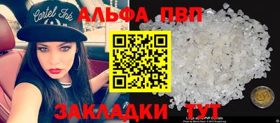 кокаин Ливны
