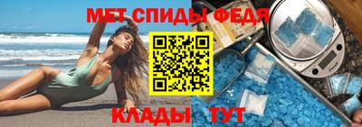 мяу мяу мука Мариинск