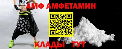 кокаин Ливны