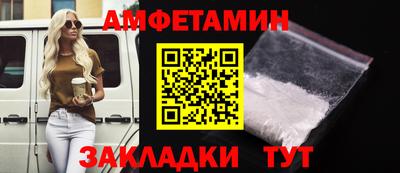 ALPHA-PVP Малгобек