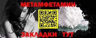 мяу мяу мука Мариинск