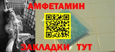 ALPHA-PVP Малгобек